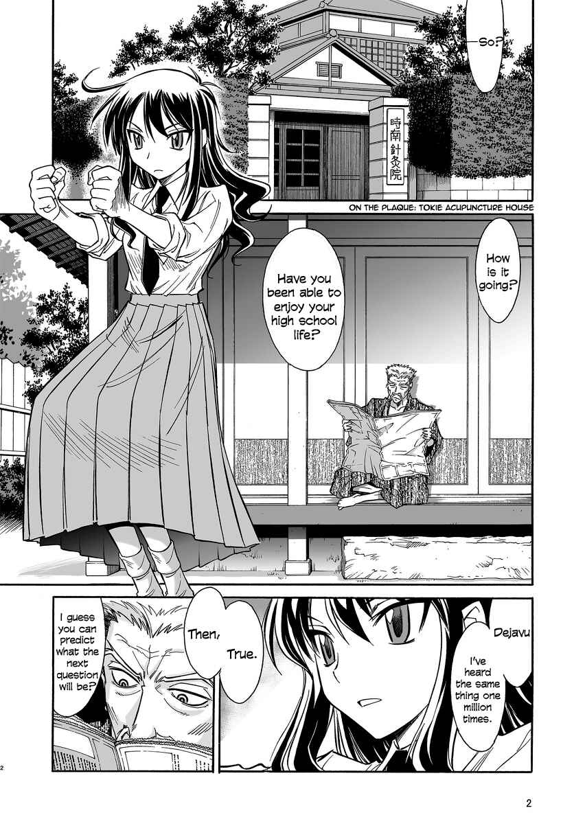 Page 2 Chapter 1 Hana no Miyako Legends