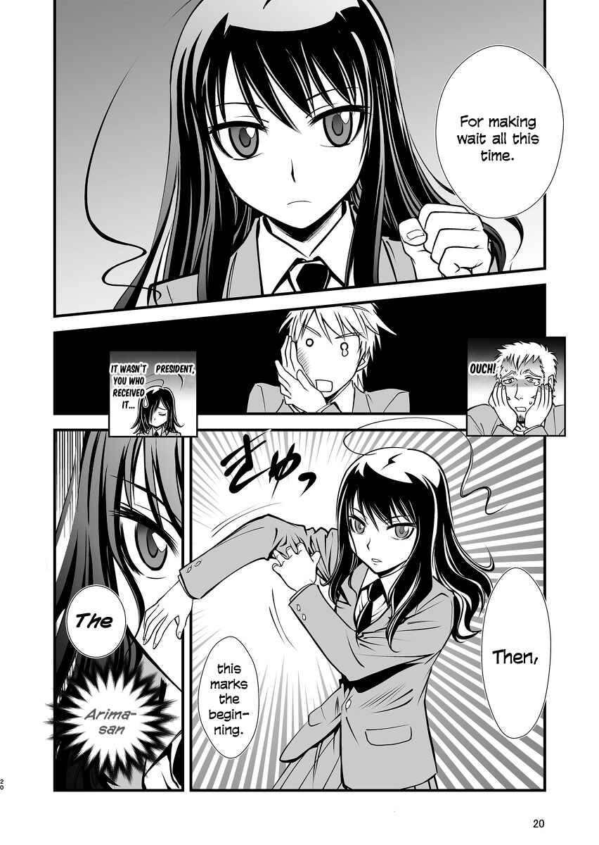 Page 21 Chapter 1 Hana no Miyako Legends