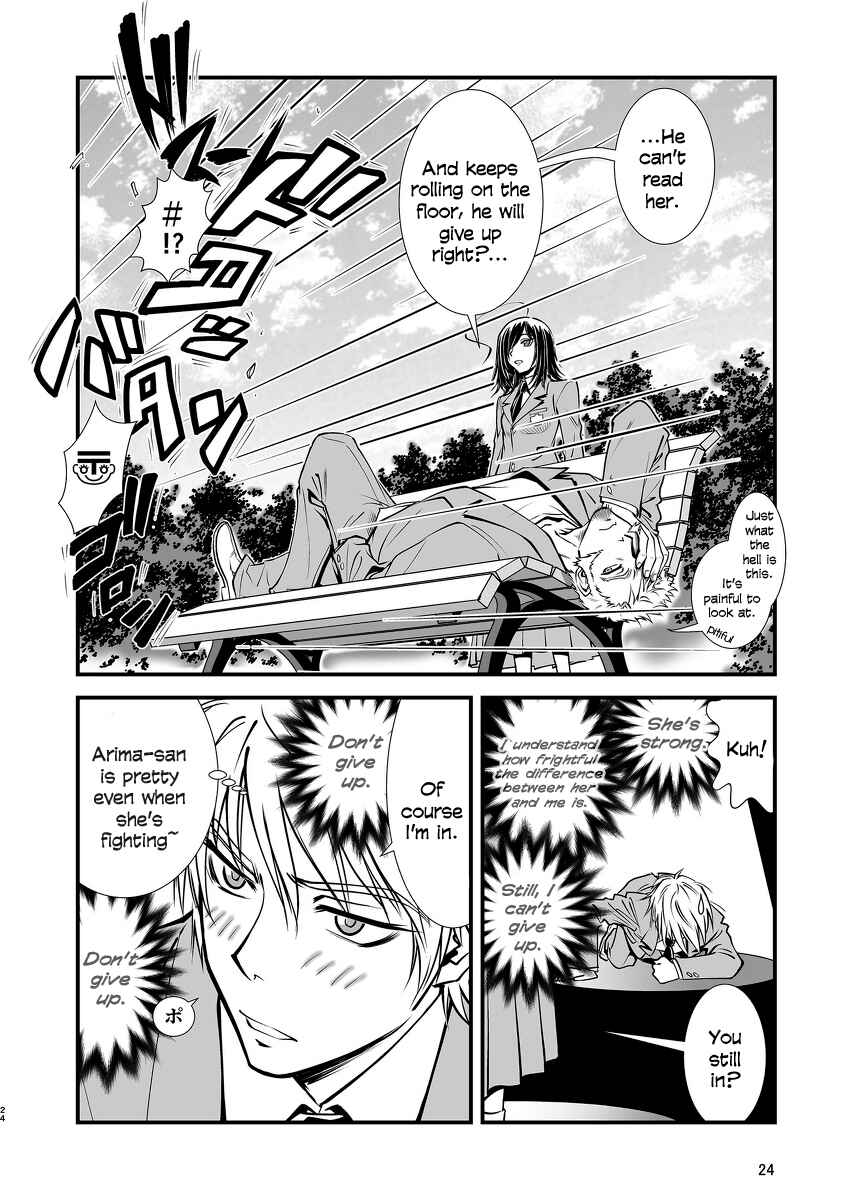 Page 25 Chapter 1 Hana no Miyako Legends