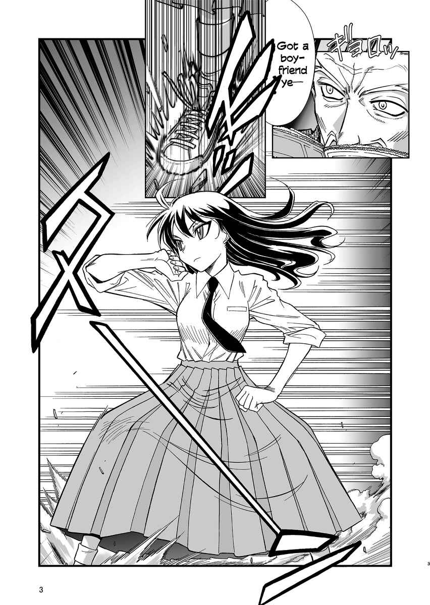 Page 3 Chapter 1 Hana no Miyako Legends