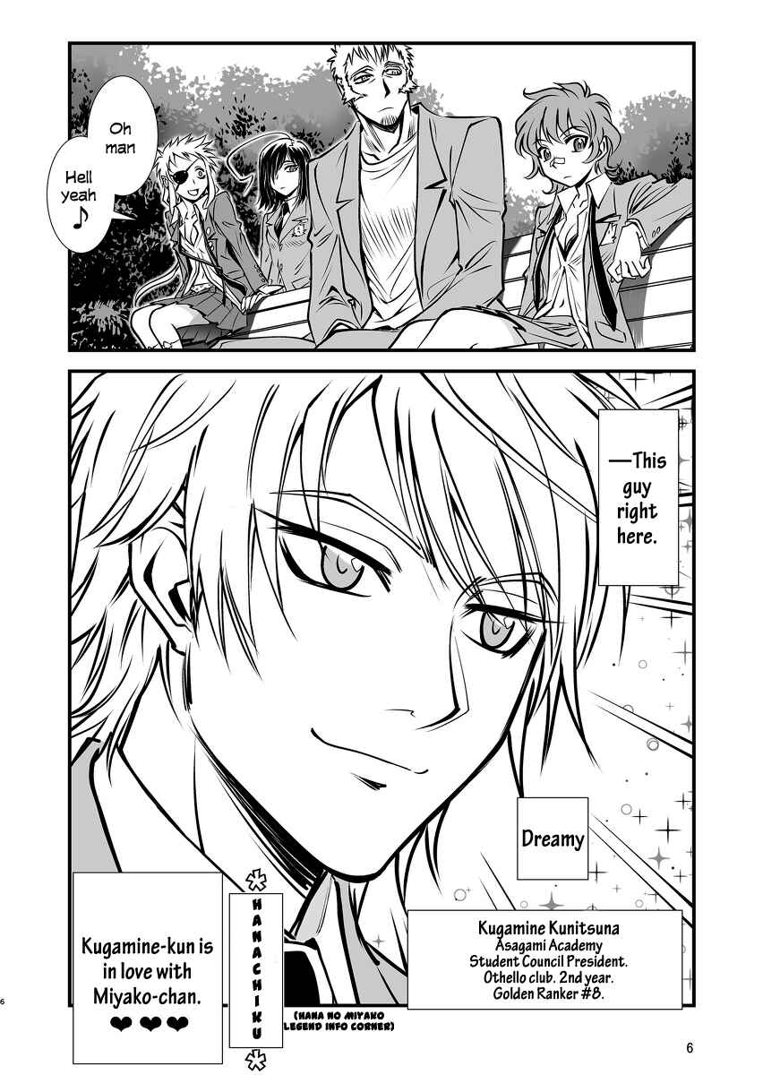 Page 6 Chapter 1 Hana no Miyako Legends