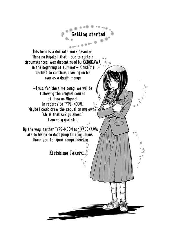 Page 1 Chapter 0 Hana no Miyako Legends