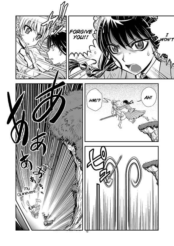 Page 12 Chapter 0 Hana no Miyako Legends