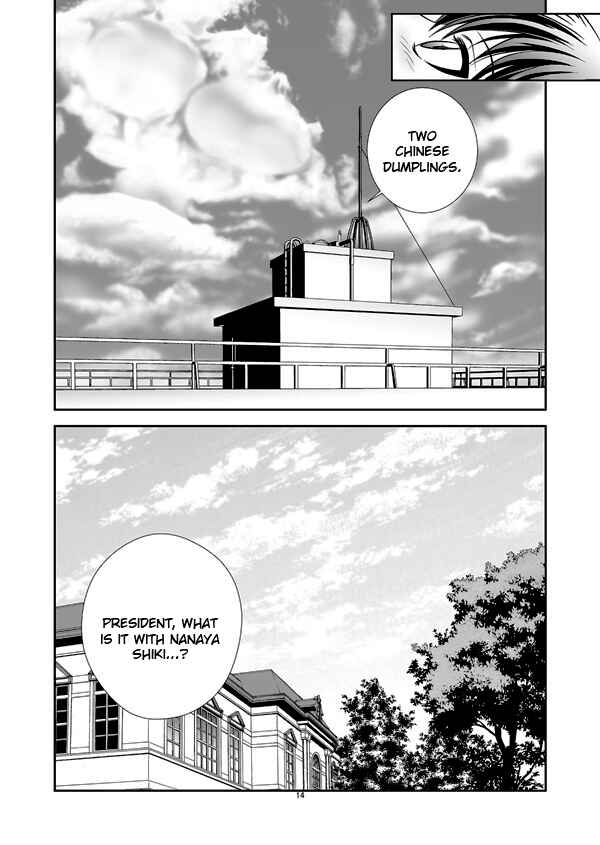 Page 14 Chapter 0 Hana no Miyako Legends