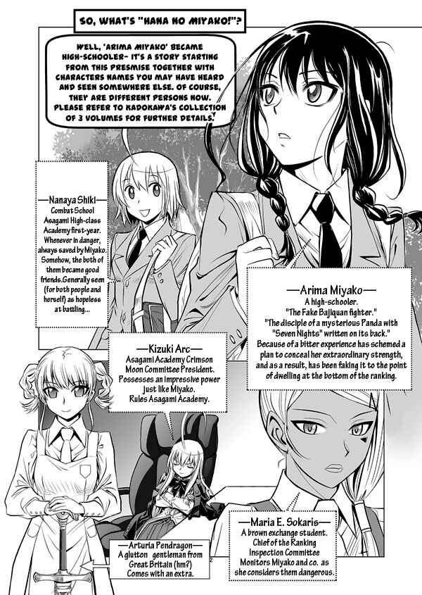 Page 2 Chapter 0 Hana no Miyako Legends