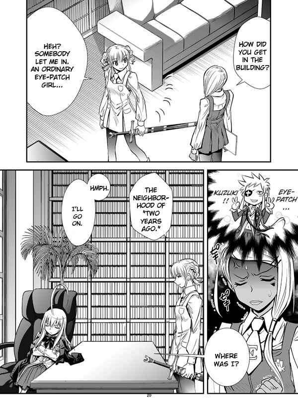 Page 20 Chapter 0 Hana no Miyako Legends