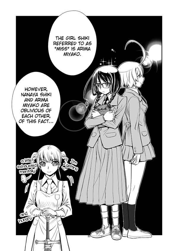 Page 23 Chapter 0 Hana no Miyako Legends