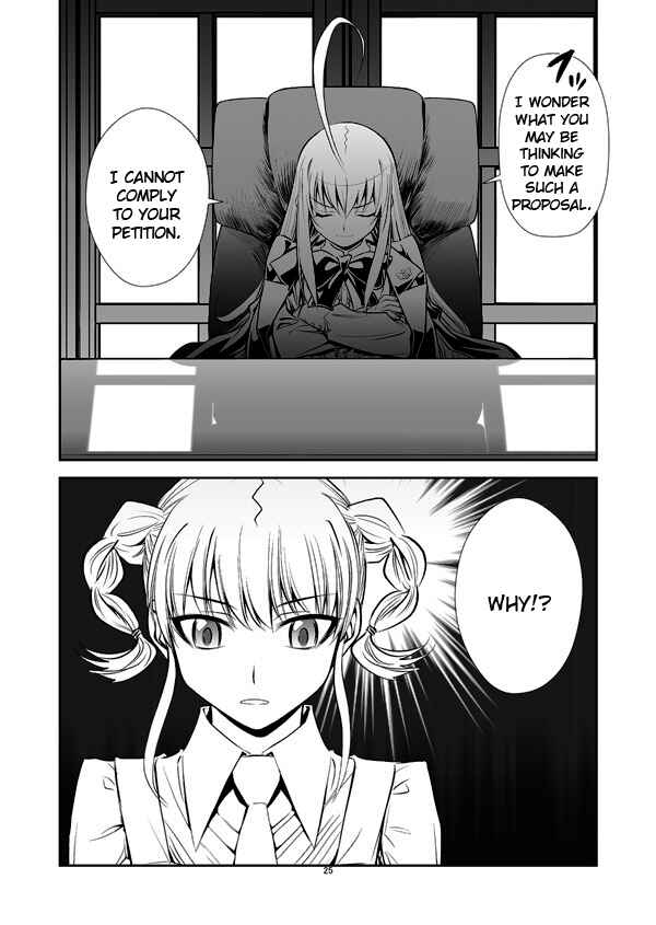 Page 25 Chapter 0 Hana no Miyako Legends