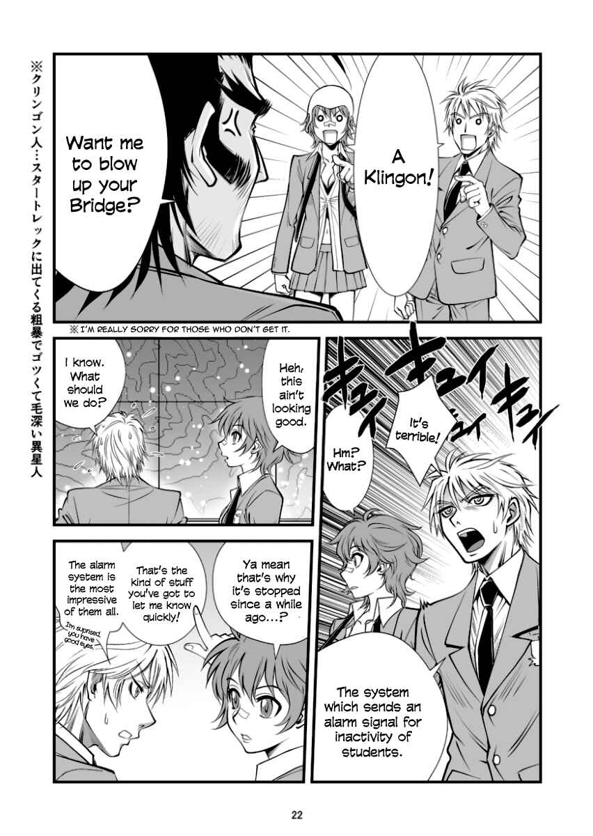 Page 21 Chapter 3 Hana no Miyako Legends