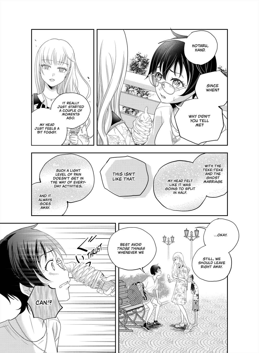 Page 7 Chapter 3 Oni no Iru Aida ni Watashitachi wa