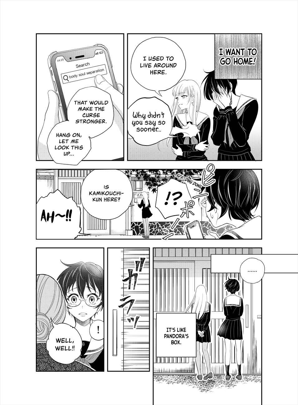 Page 13 Chapter 2 Oni no Iru Aida ni Watashitachi wa
