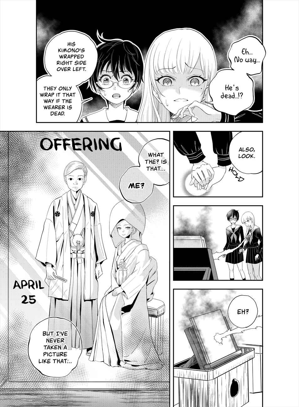 Page 17 Chapter 2 Oni no Iru Aida ni Watashitachi wa