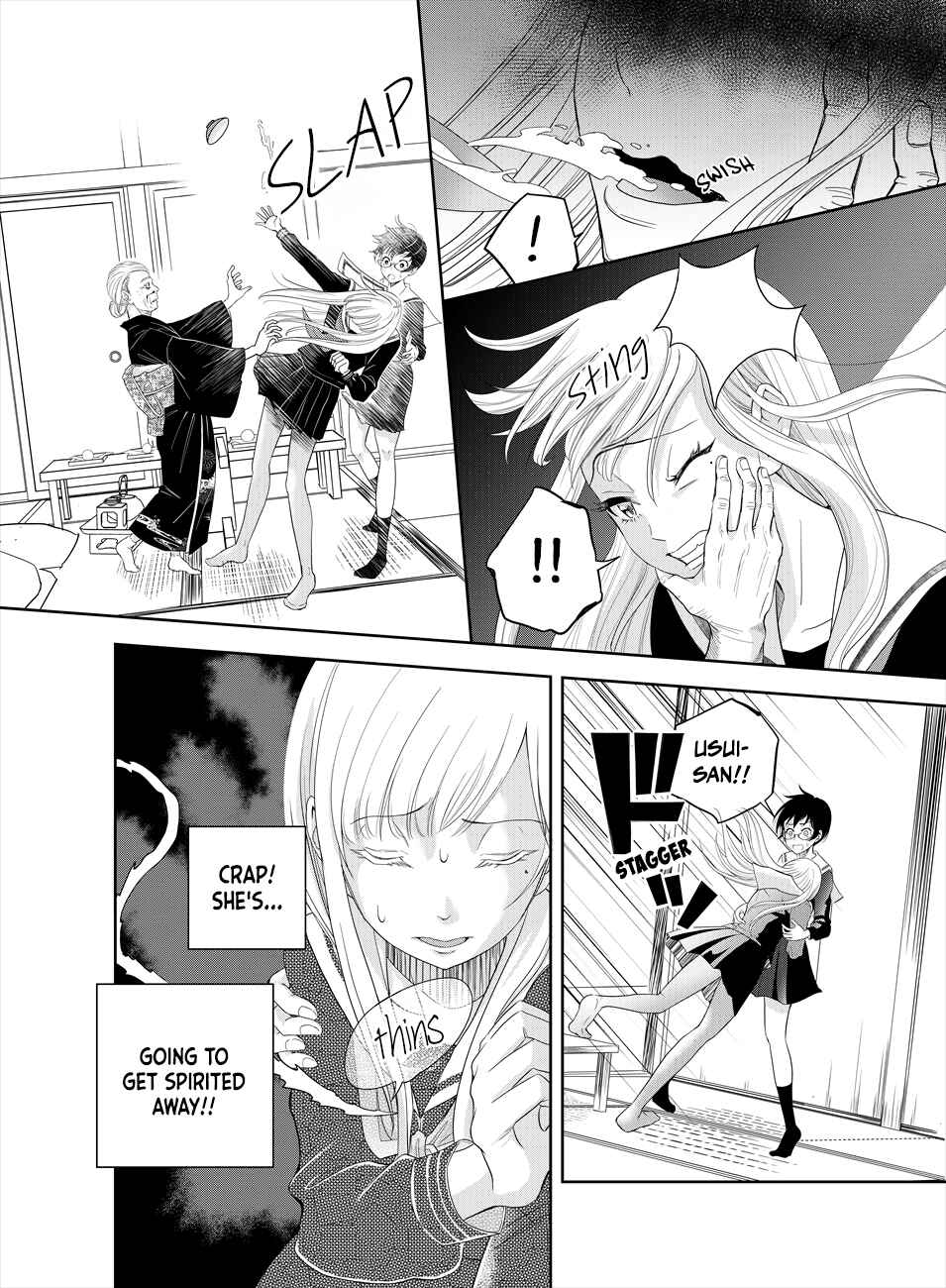 Page 22 Chapter 2 Oni no Iru Aida ni Watashitachi wa
