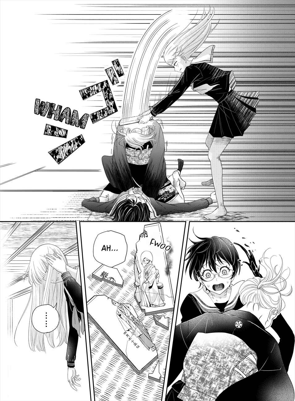 Page 29 Chapter 2 Oni no Iru Aida ni Watashitachi wa