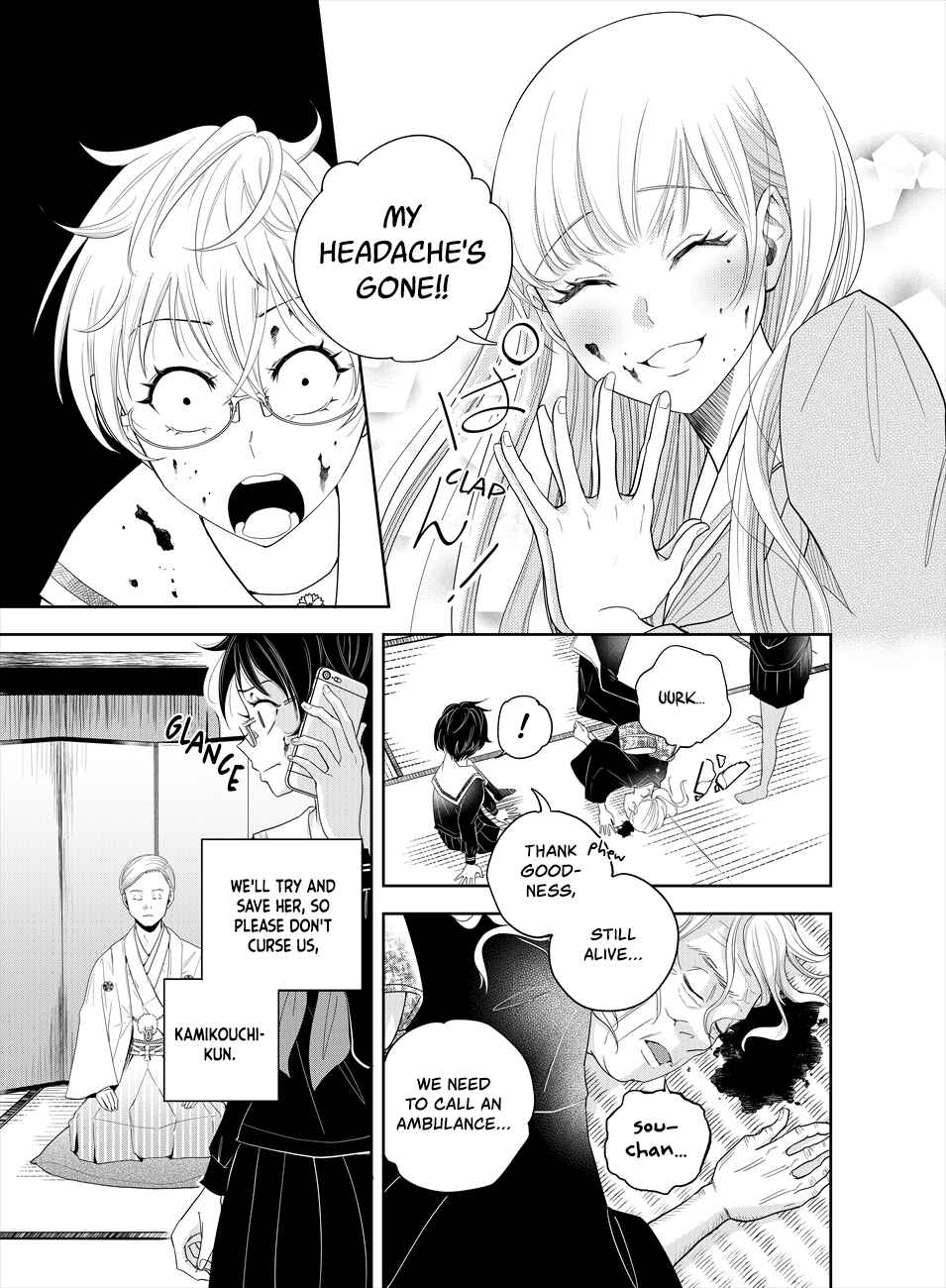 Page 30 Chapter 2 Oni no Iru Aida ni Watashitachi wa