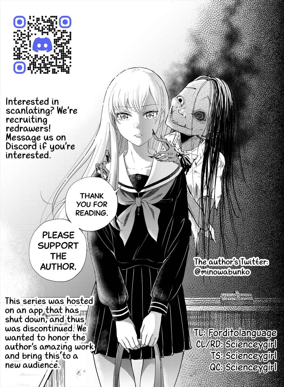 Page 38 Chapter 2 Oni no Iru Aida ni Watashitachi wa