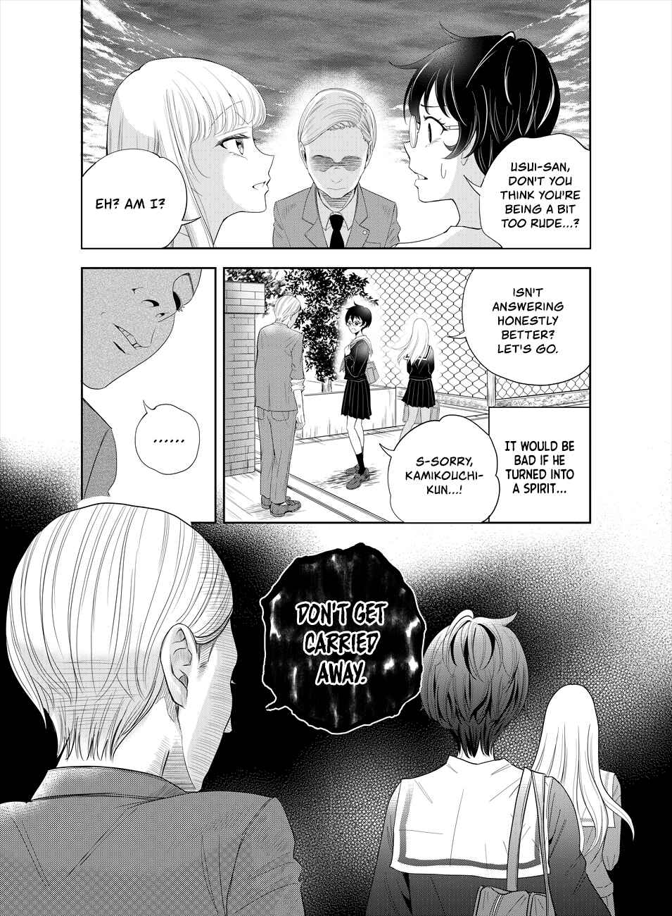 Page 6 Chapter 2 Oni no Iru Aida ni Watashitachi wa