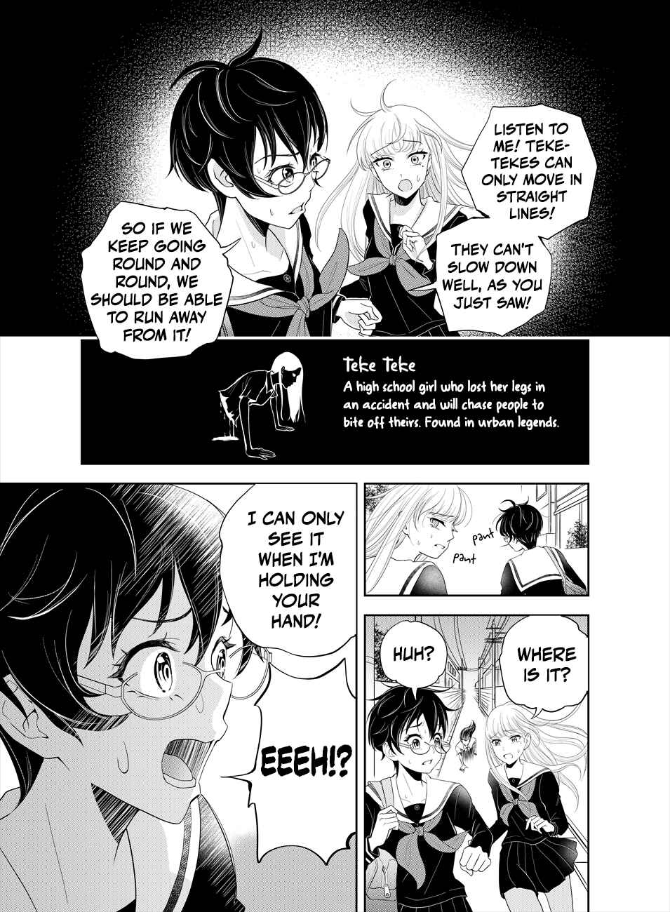 Page 23 Chapter 1 Oni no Iru Aida ni Watashitachi wa