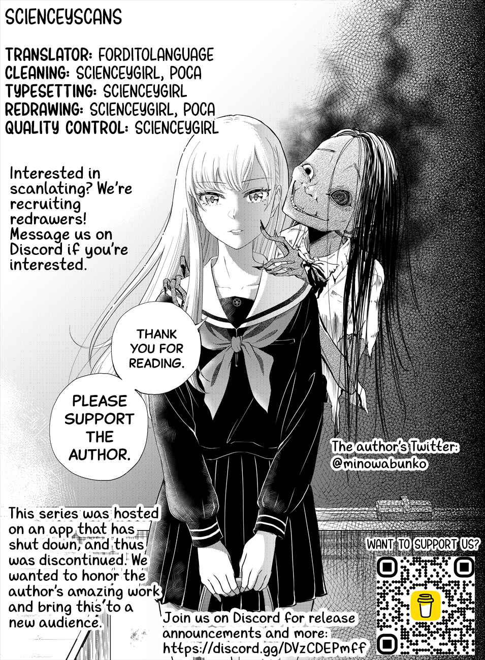 Page 39 Chapter 1 Oni no Iru Aida ni Watashitachi wa