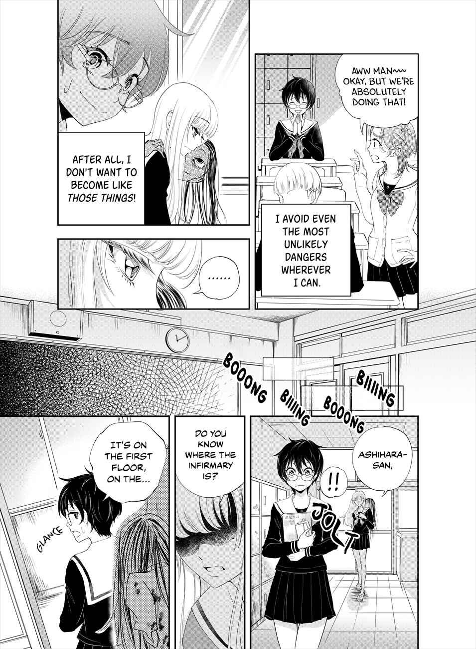 Page 7 Chapter 1 Oni no Iru Aida ni Watashitachi wa