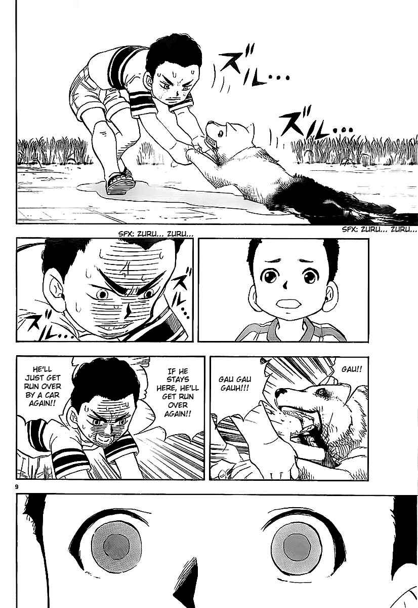 Page 10 Chapter Unknown_5f46 Aosora