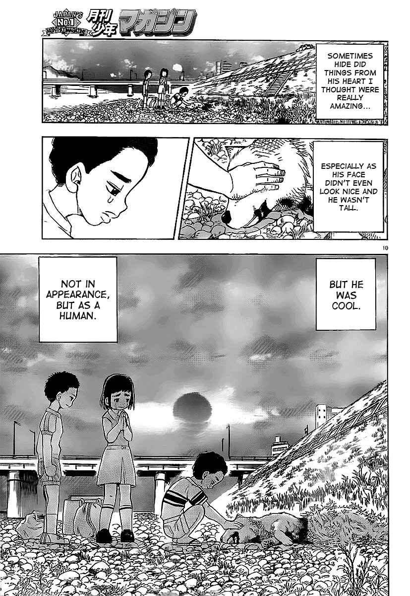 Page 11 Chapter Unknown_5f46 Aosora