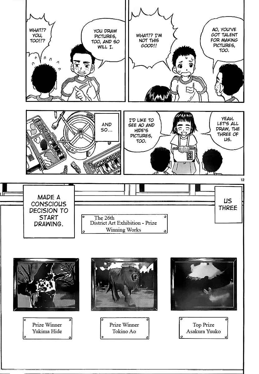 Page 13 Chapter Unknown_5f46 Aosora