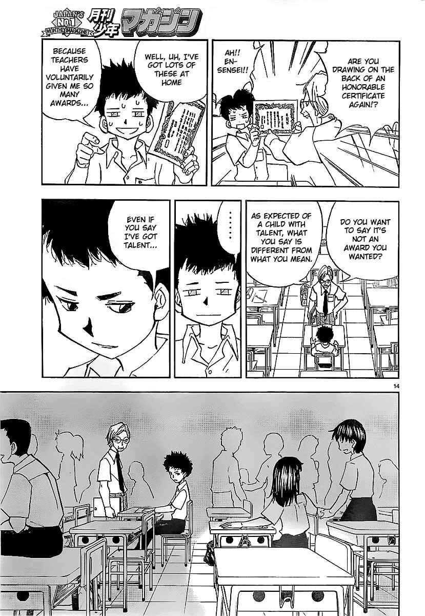 Page 15 Chapter Unknown_5f46 Aosora