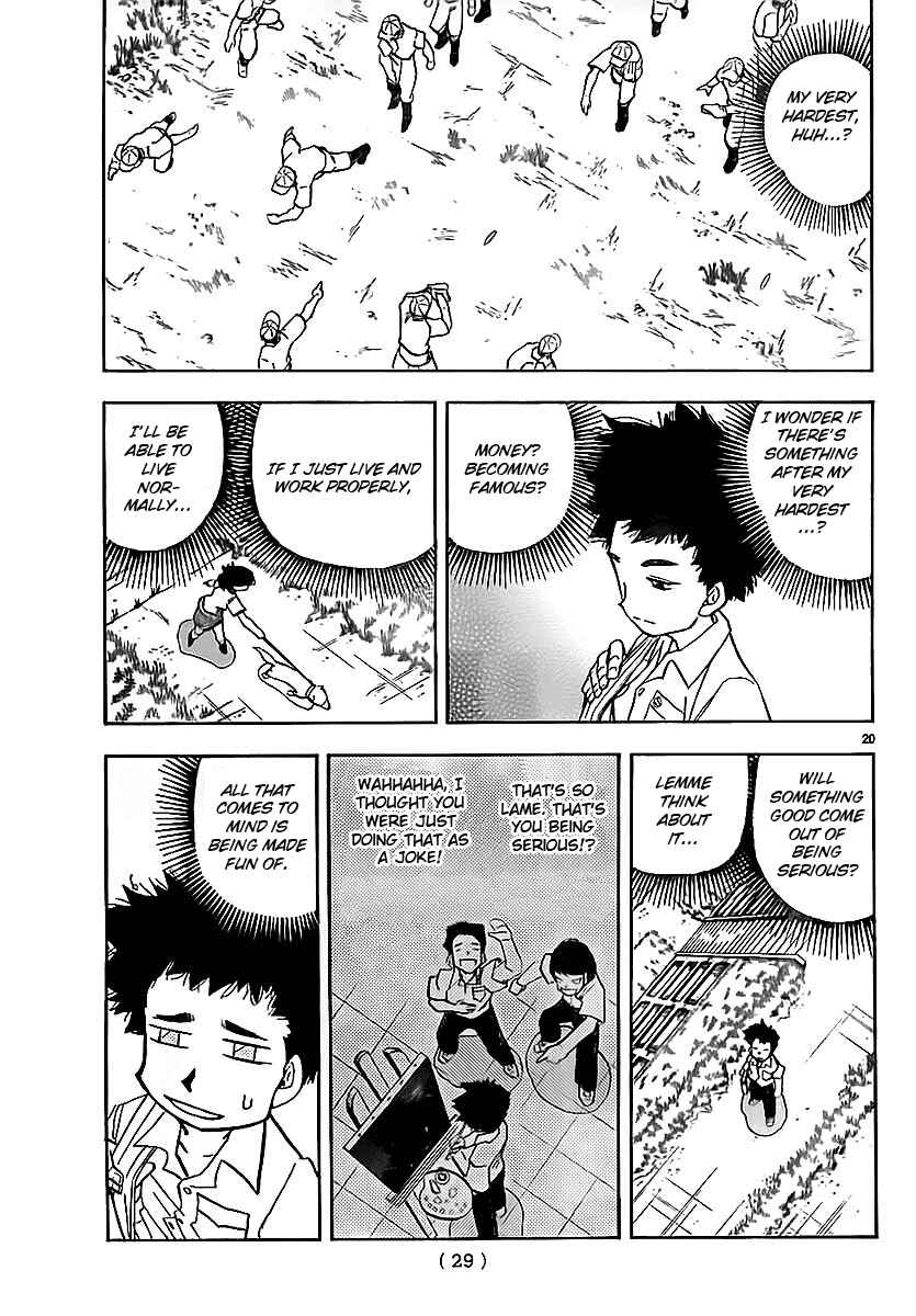 Page 21 Chapter Unknown_5f46 Aosora