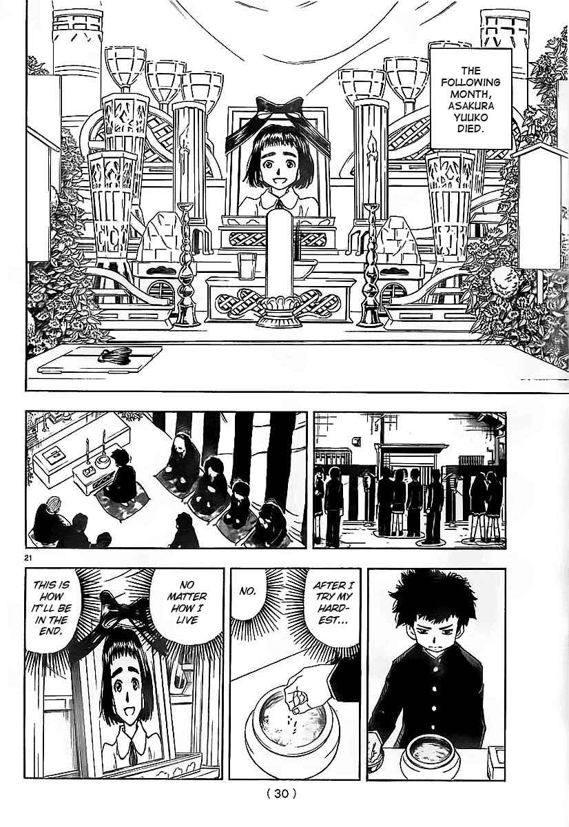 Page 22 Chapter Unknown_5f46 Aosora