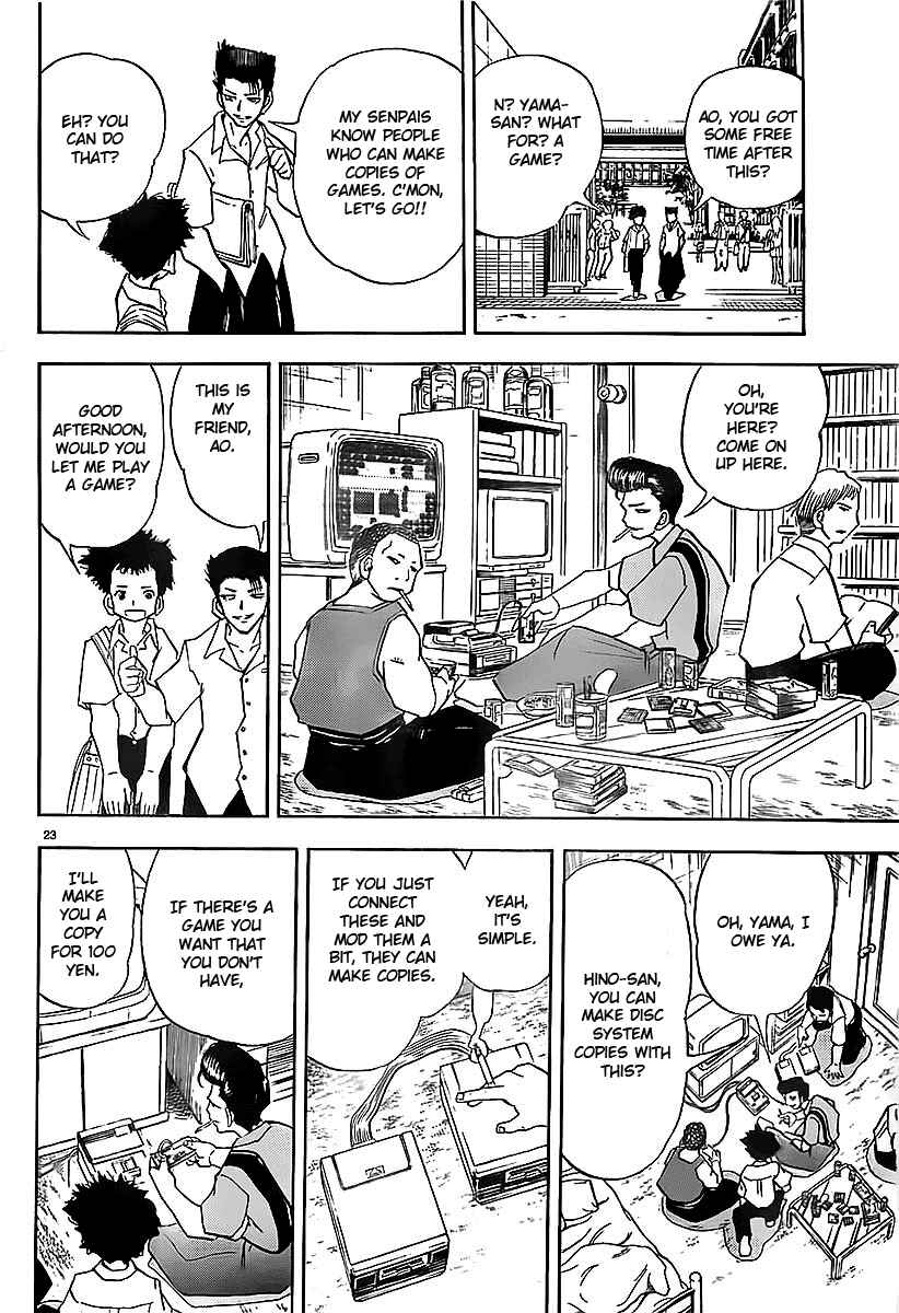 Page 24 Chapter Unknown_5f46 Aosora