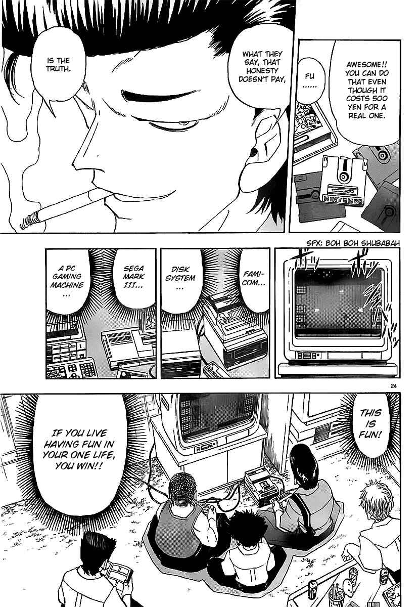 Page 25 Chapter Unknown_5f46 Aosora