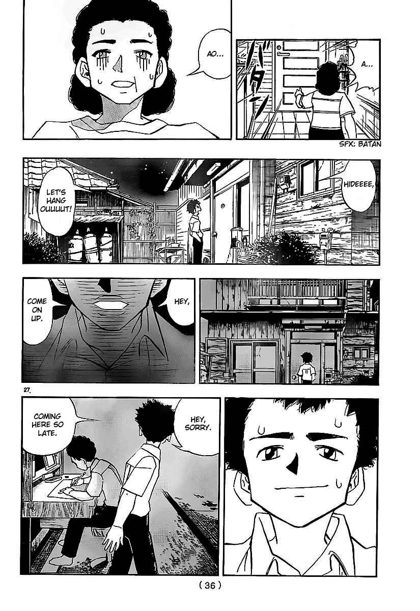 Page 28 Chapter Unknown_5f46 Aosora