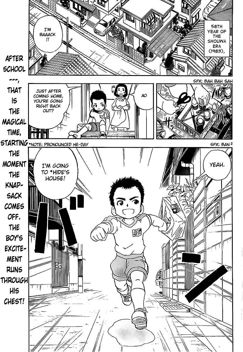 Page 3 Chapter Unknown_5f46 Aosora