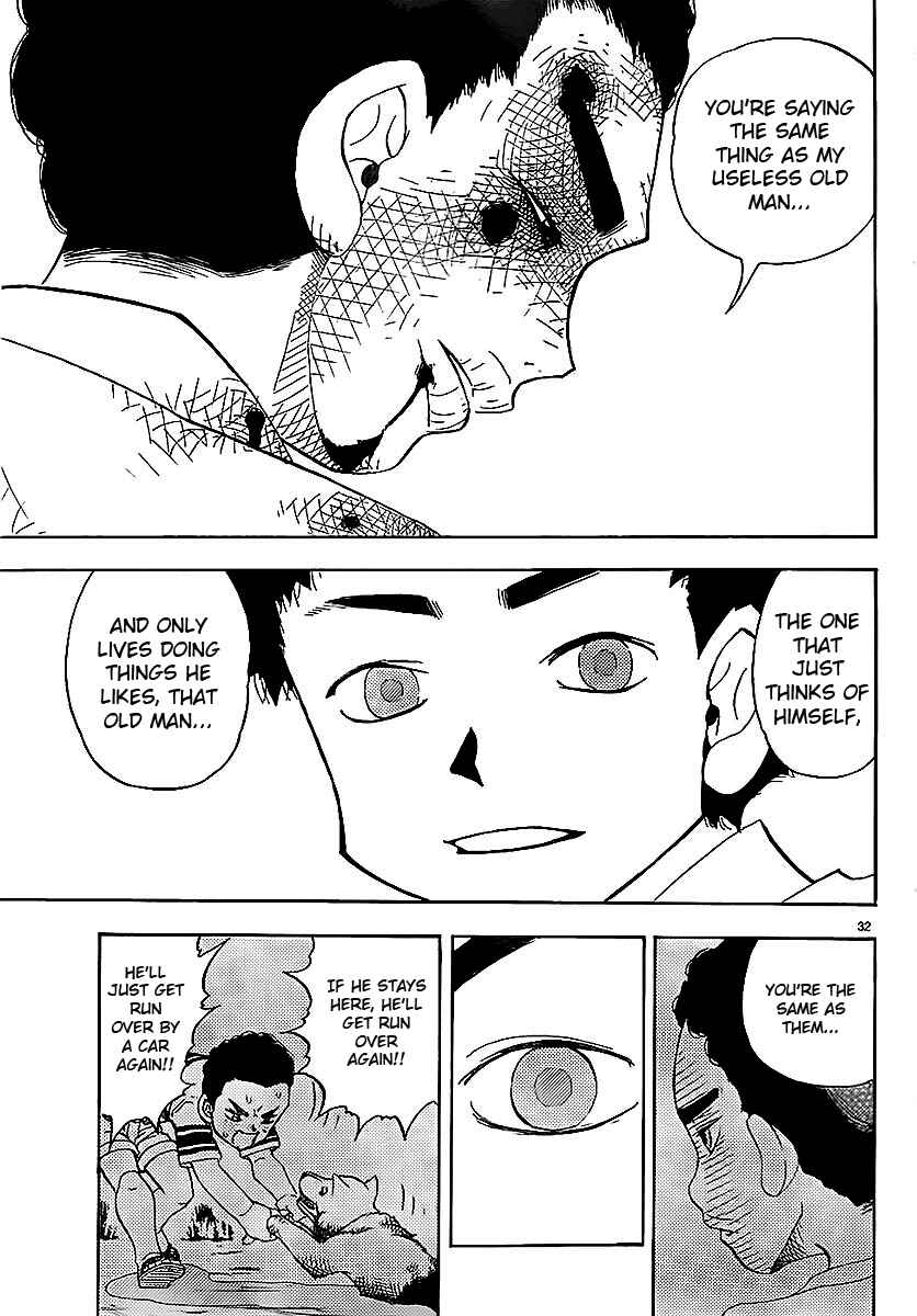 Page 33 Chapter Unknown_5f46 Aosora
