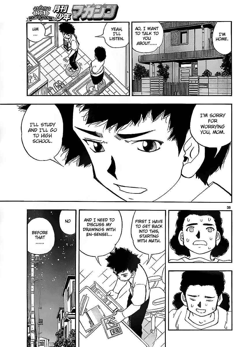 Page 39 Chapter Unknown_5f46 Aosora