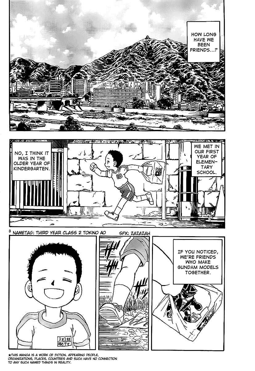 Page 4 Chapter Unknown_5f46 Aosora