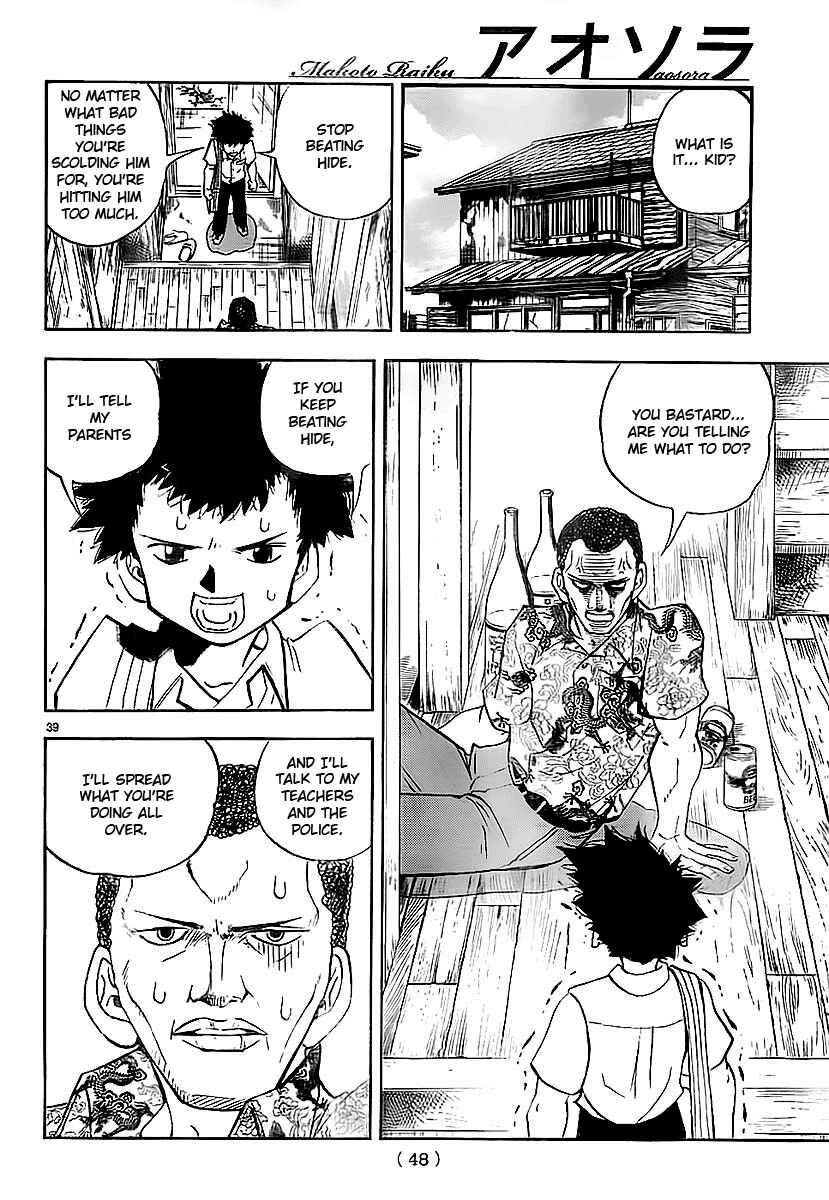 Page 40 Chapter Unknown_5f46 Aosora