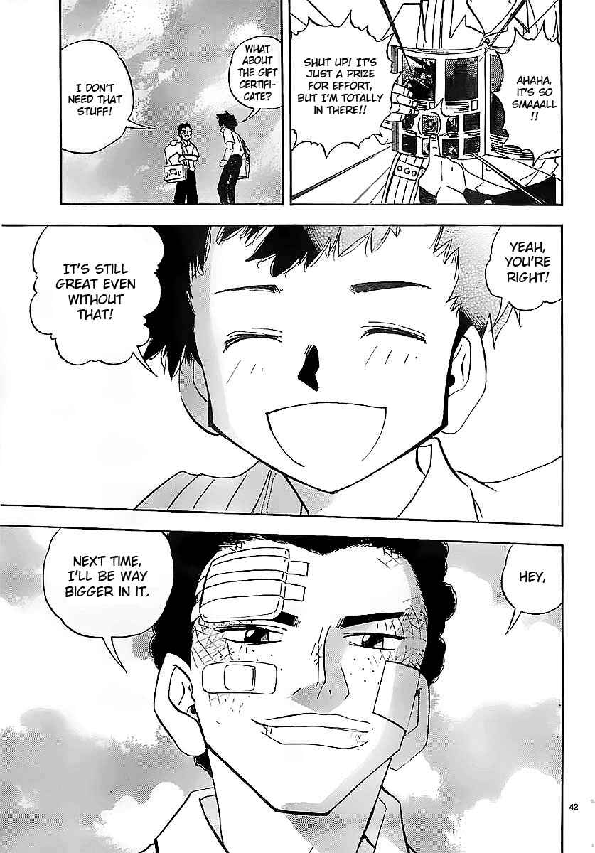 Page 43 Chapter Unknown_5f46 Aosora