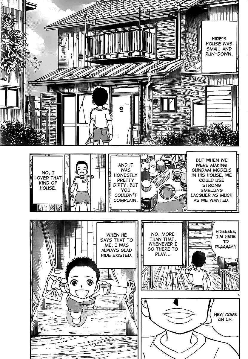 Page 5 Chapter Unknown_5f46 Aosora
