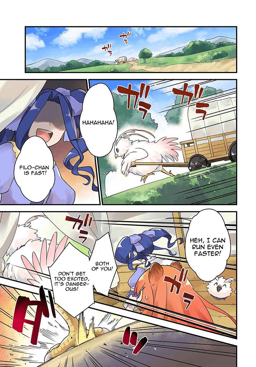 Page 1 Chapter 7 Tate no Yuusha no Oshinagaki