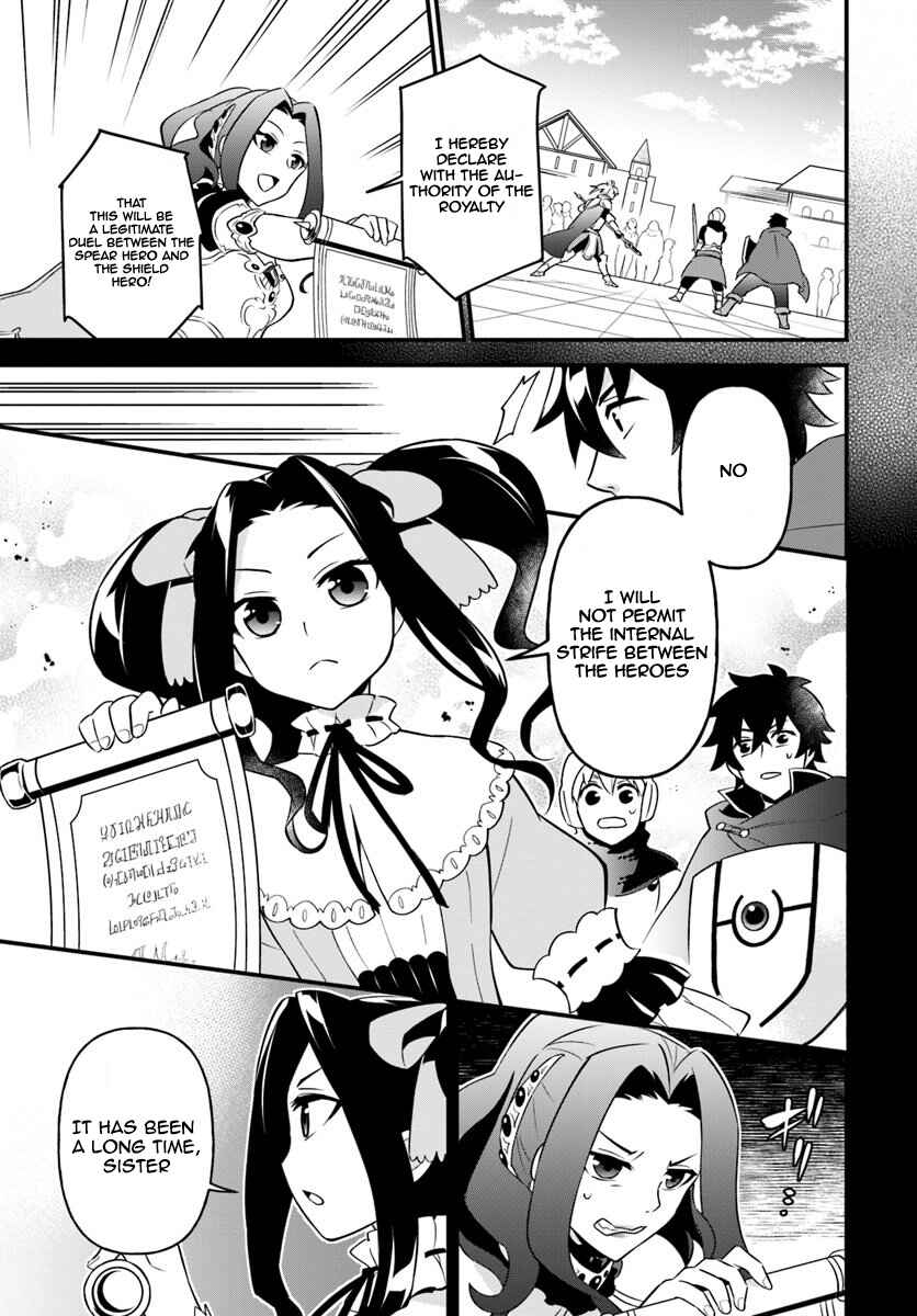 Page 21 Chapter 7 Tate no Yuusha no Oshinagaki