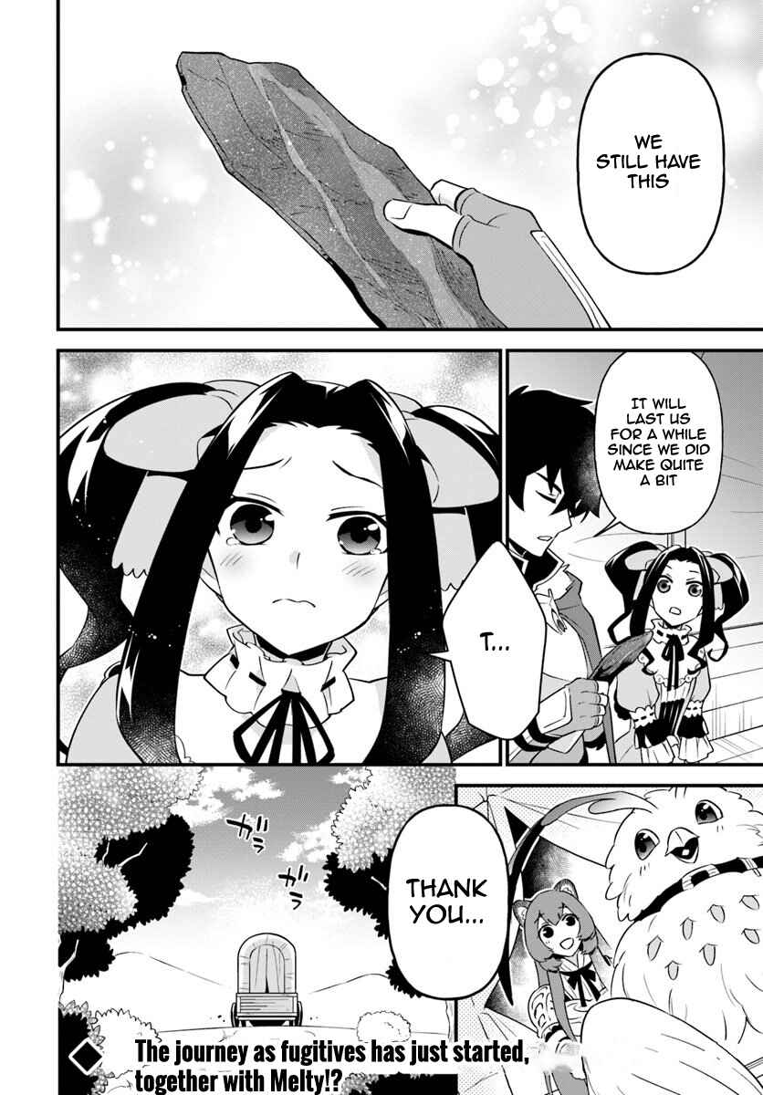 Page 24 Chapter 7 Tate no Yuusha no Oshinagaki