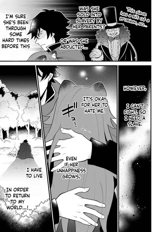Page 10 Chapter 33 Tate no Yuusha no Oshinagaki