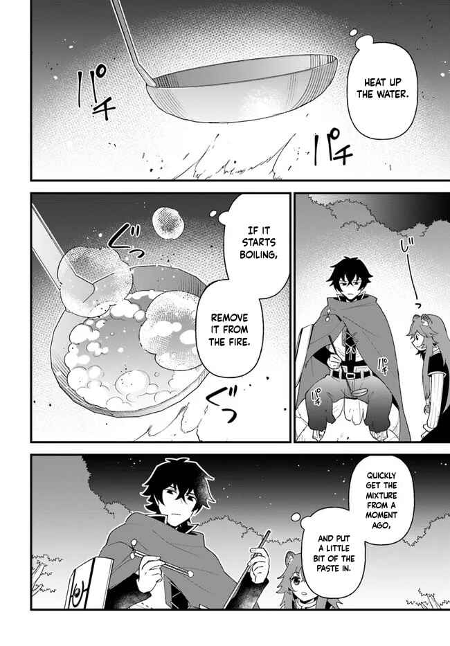 Page 17 Chapter 33 Tate no Yuusha no Oshinagaki