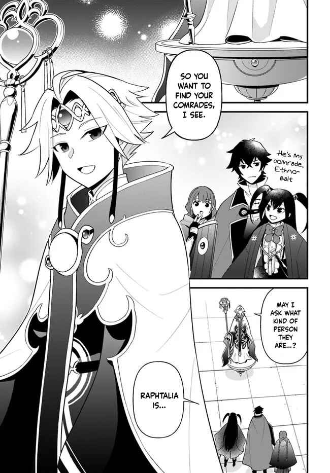 Page 2 Chapter 33 Tate no Yuusha no Oshinagaki