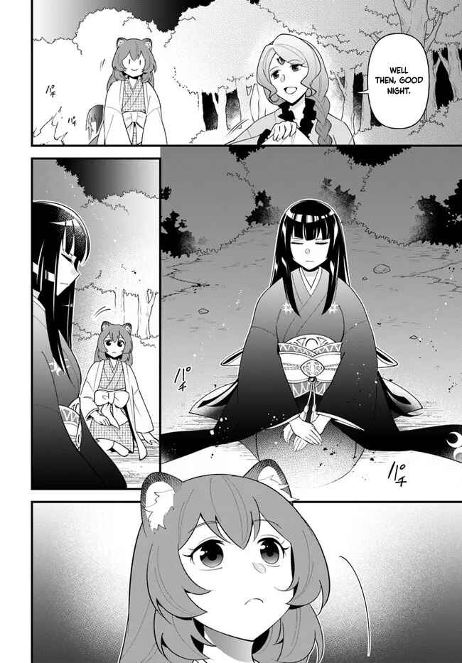 Page 25 Chapter 33 Tate no Yuusha no Oshinagaki