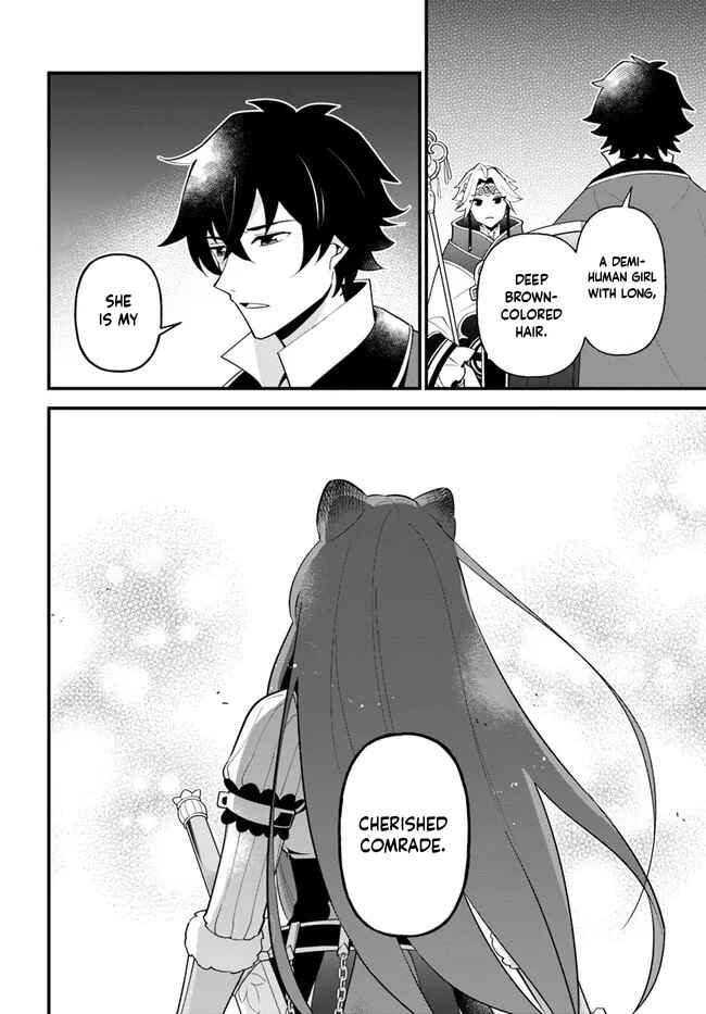Page 3 Chapter 33 Tate no Yuusha no Oshinagaki