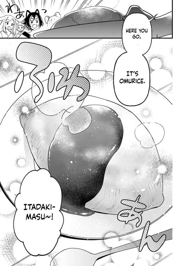 Page 16 Chapter 43 Tate no Yuusha no Oshinagaki