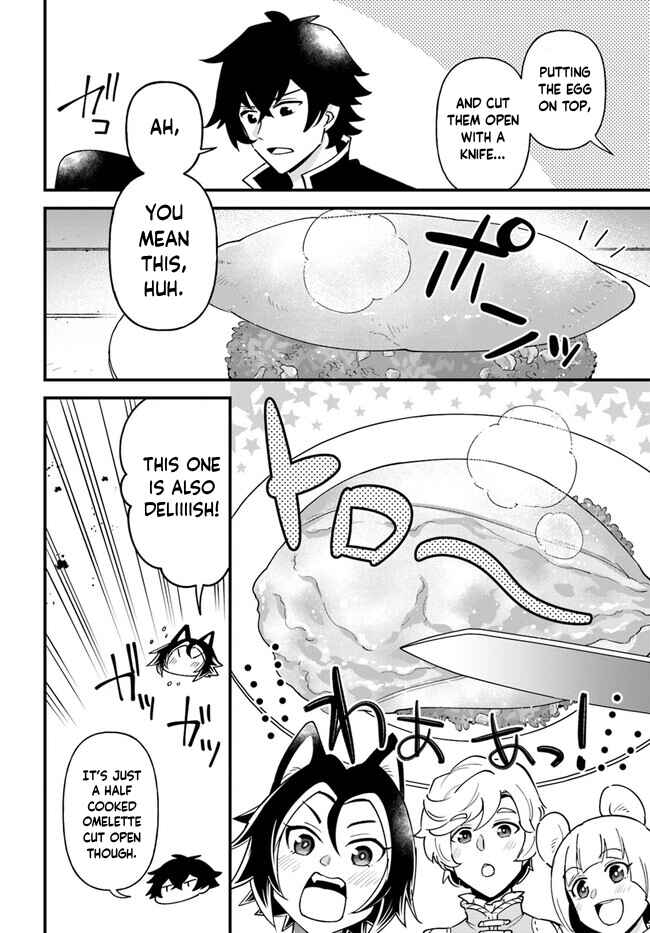 Page 19 Chapter 43 Tate no Yuusha no Oshinagaki